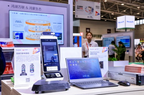 19億交易啟動 荊門企業家財富飆升至100億